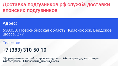 Доставка подгузников рф служба доставки японских подгузников - визитка