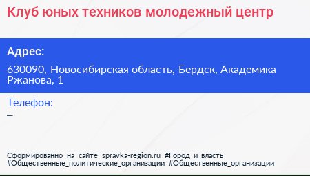 Клуб юных техников молодежный центр - визитка