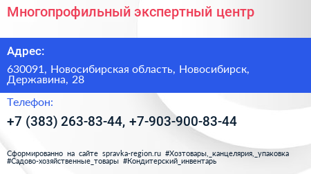 Многопрофильный экспертный центр - визитка