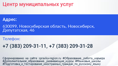 Центр муниципальных услуг - визитка