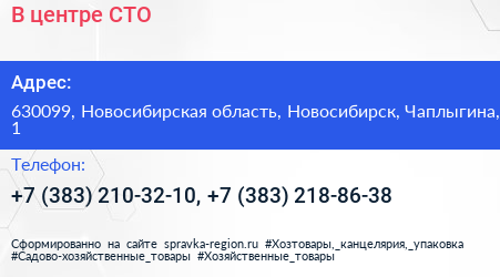 В центре СТО - визитка