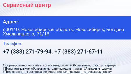 Сервисный центр - визитка