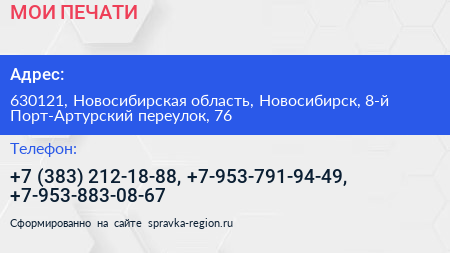 МОИ ПЕЧАТИ - визитка