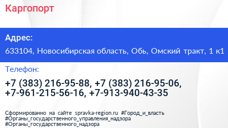 Каргопорт - визитка