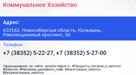 Коммунальное Хозяйство - визитка