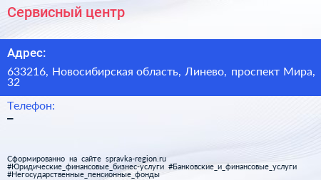 Нажмите, чтобы скачать визитку Сервисный центр - визитка