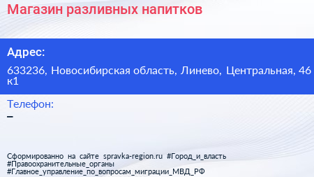 Нажмите, чтобы скачать визитку Магазин разливных напитков - визитка