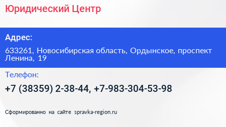 Юридический Центр - визитка