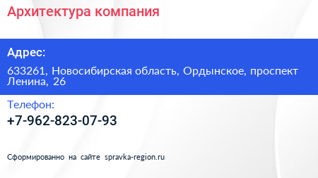 Нажмите, чтобы скачать визитку Архитектура компания - визитка