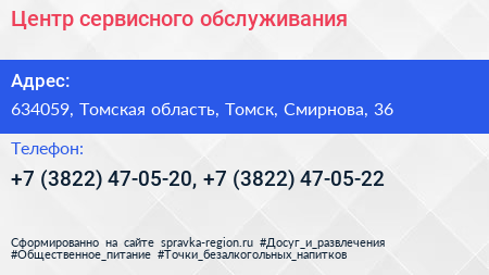 Центр сервисного обслуживания - визитка