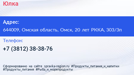 Юлка - визитка