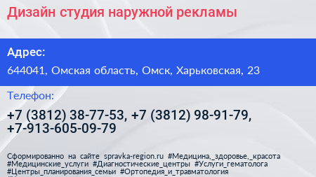 Дизайн студия наружной рекламы - визитка
