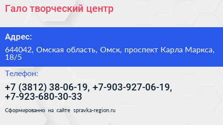 Гало творческий центр - визитка
