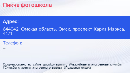 Пикча фотошкола - визитка