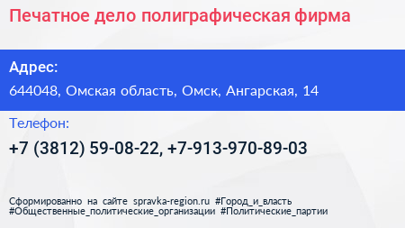 Печатное дело полиграфическая фирма - визитка