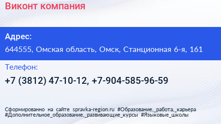 Виконт компания - визитка