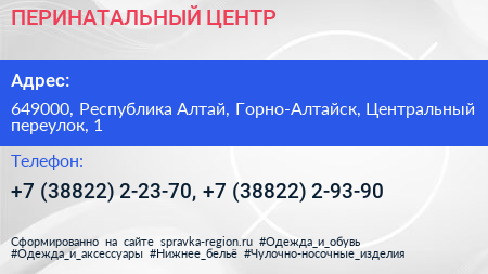 ПЕРИНАТАЛЬНЫЙ ЦЕНТР - визитка