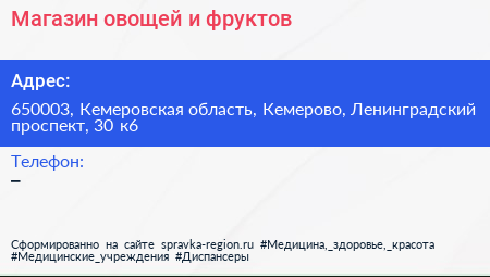 Магазин овощей и фруктов - визитка