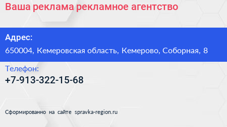 Нажмите, чтобы скачать визитку Ваша реклама рекламное агентство - визитка