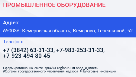 ПРОМЫШЛЕННОЕ ОБОРУДОВАНИЕ - визитка