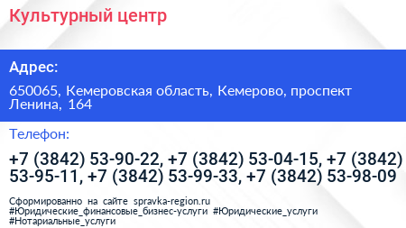 Культурный центр - визитка