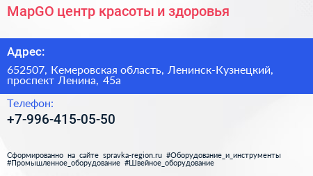 МарGO центр красоты и здоровья - визитка