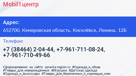Mobil1 центр - визитка
