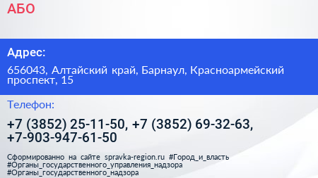 АБО - визитка