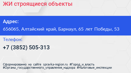 ЖИ строящиеся объекты - визитка