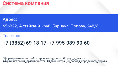 Система компания - визитка