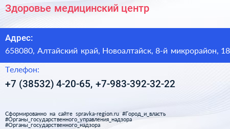 Здоровье медицинский центр - визитка