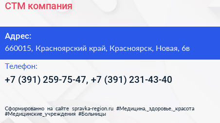 СТМ компания - визитка