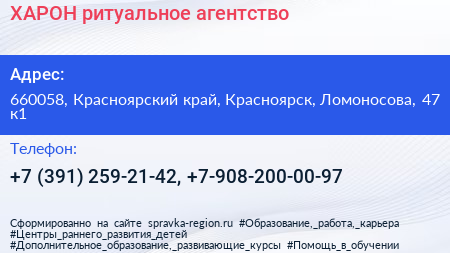 ХАРОН ритуальное агентство - визитка