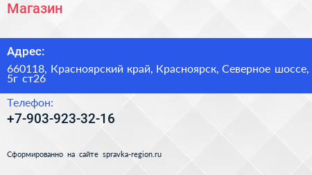 Нажмите, чтобы скачать визитку Магазин - визитка