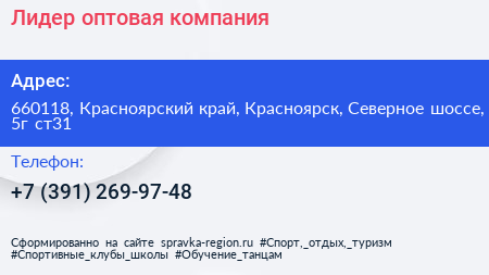 Лидер оптовая компания - визитка