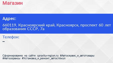 Магазин - визитка