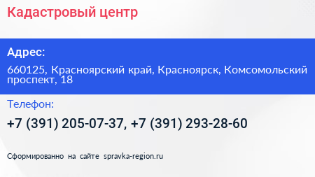 Кадастровый центр - визитка