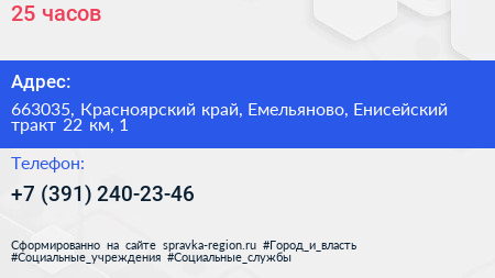 25 часов - визитка