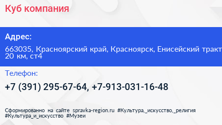 Куб компания - визитка