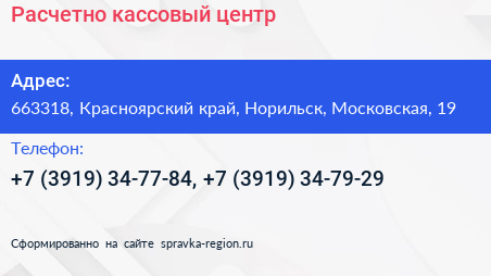 Расчетно кассовый центр - визитка