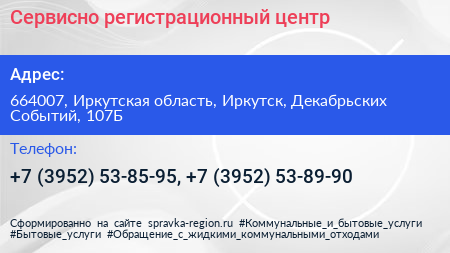 Сервисно регистрационный центр - визитка