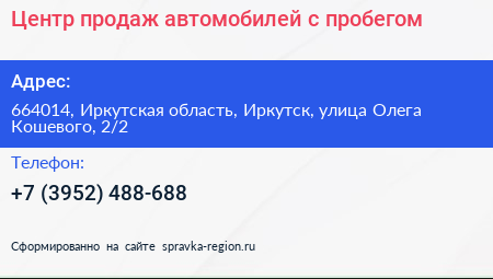 Центр продаж автомобилей с пробегом - визитка