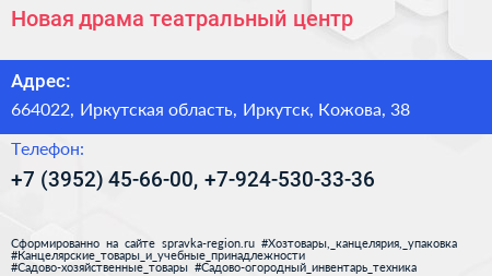 Новая драма театральный центр - визитка