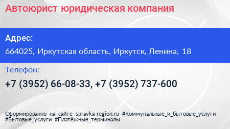 Автоюрист юридическая компания - визитка