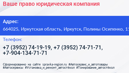 Ваше право юридическая компания - визитка