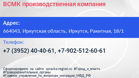 ВСМК производственная компания - визитка