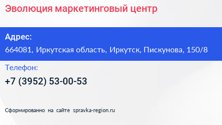 Эволюция маркетинговый центр - визитка