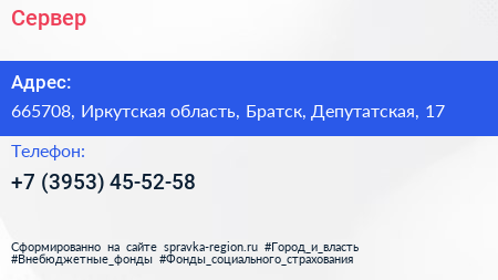 Нажмите, чтобы скачать визитку Сервер - визитка