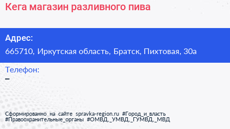 Нажмите, чтобы скачать визитку Кега магазин разливного пива - визитка