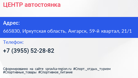 ЦЕНТР автостоянка - визитка